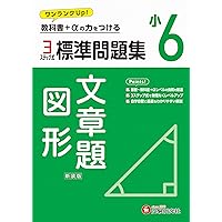 Z Study 国語問題集 2024年 6冊セット 71R1ztuN1wL._AC_UL210_SR210,